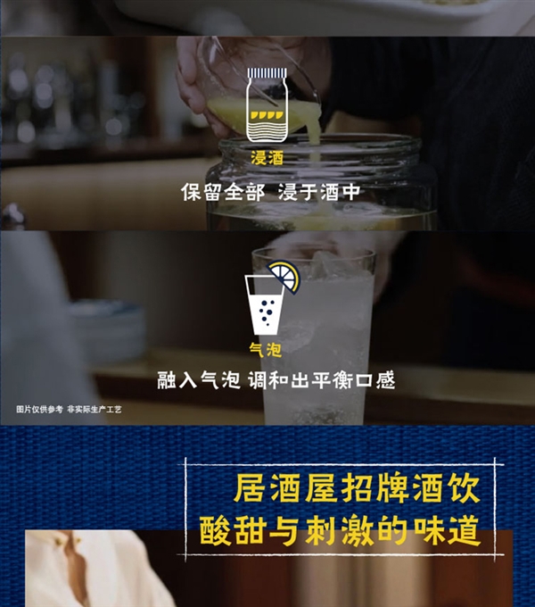 可口可乐风味饮品！柠檬道日式气泡酒大促：12罐不到30元