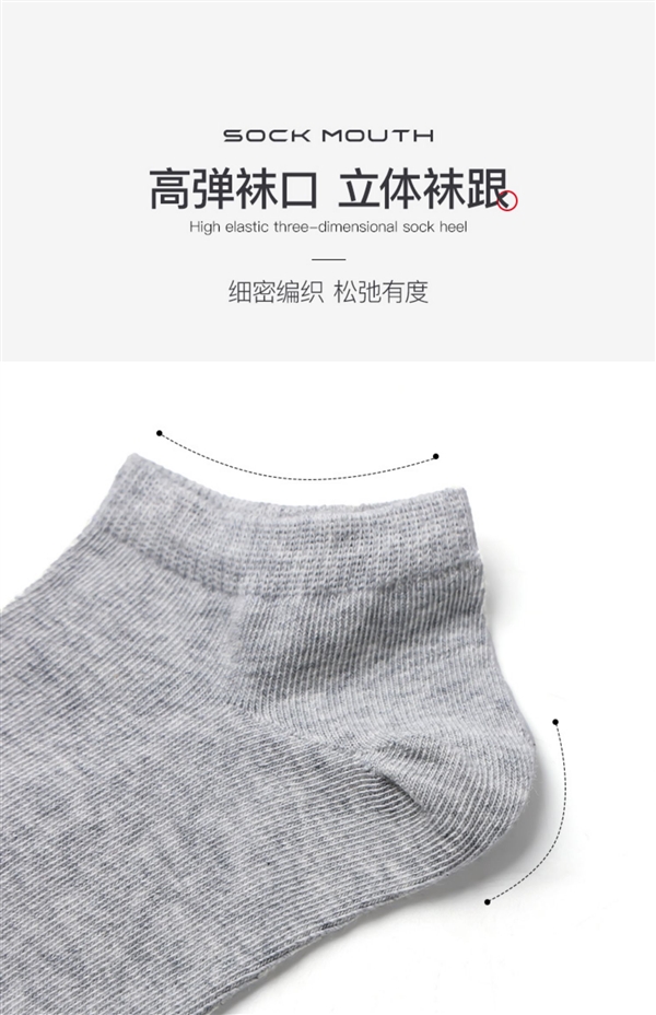 纯棉透气 3A级抑菌:南极人防臭抗菌船袜8双14.9元发车