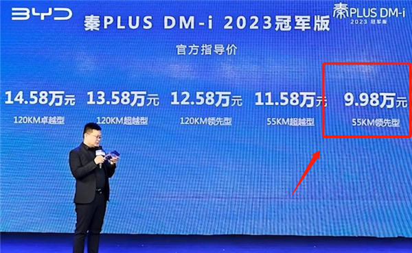 高人一等的绿牌终于要没了！但对油车却不是啥好消息
