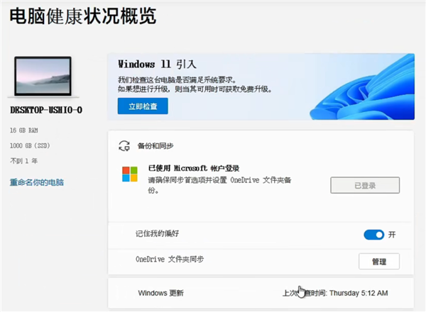 从浏览器沦为系统毒瘤:无法禁用的IE背后 是几百亿的家族生意