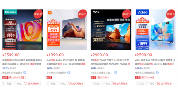 买电视还是买投影？可能这里的回答最直接 照着买
