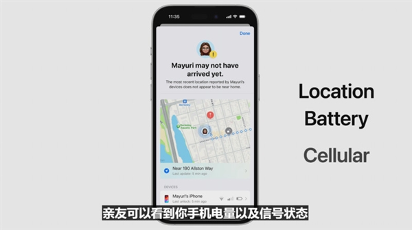最完美的iOS!iOS 17新功能盘点:让iPhone更人性化了