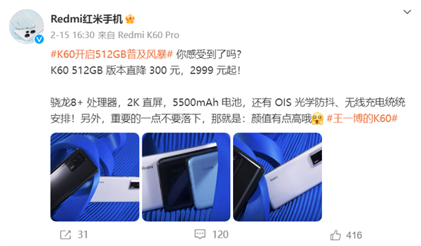 2023刚过了100多天 从主流到高端手机都如何卷？
