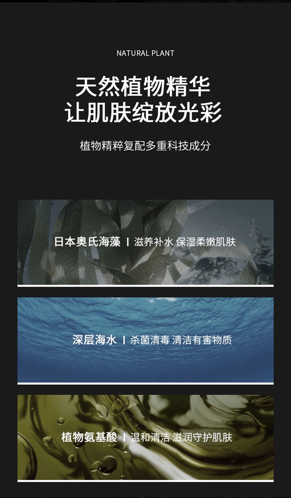 立减80元:男人帮沐浴露+洗发露2瓶9.9元狂促