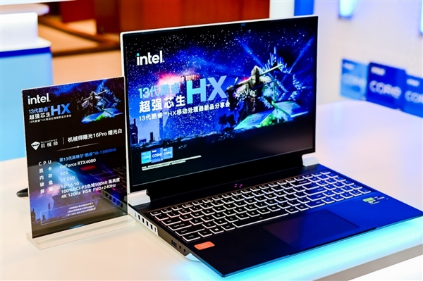 23款齐飞！Intel 13代酷睿顶级游戏本集体上市