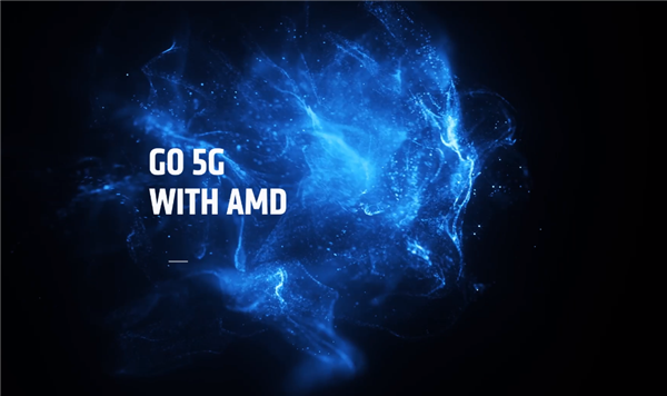 AMD在5G上爆发了!三大新成果 给你不一样的感觉
