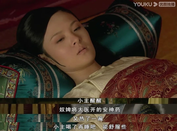 《甄嬛传》的一处情节“Bug” 隐藏着很多人不知道的冷知识