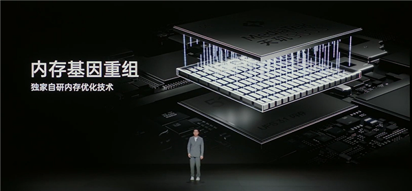 淘汰8GB 一加Ace 2V手机普及16GB:没大内存就别谈流畅 4年不卡