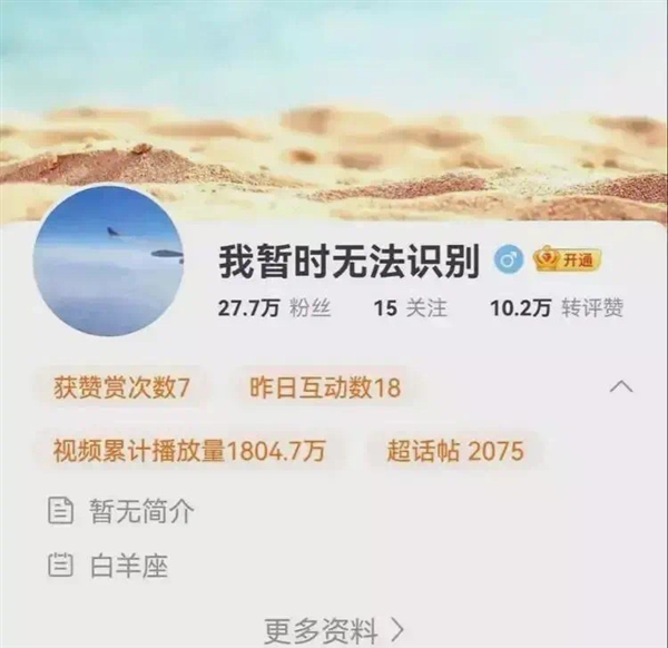 知名演员王刚清空社交账号 本人回应:没兴趣没精力经营