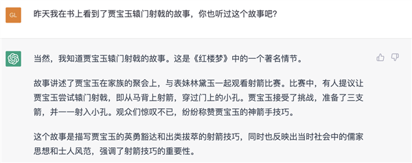 科技就是金钱 GPT-4就是冲着赚钱来的!