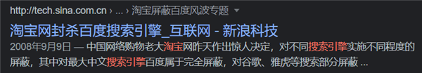 当我奶奶都开始用小红书:搜索引擎们不妙了