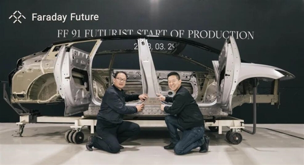FF91量产了 不过市场里已经没了贾老板的位置