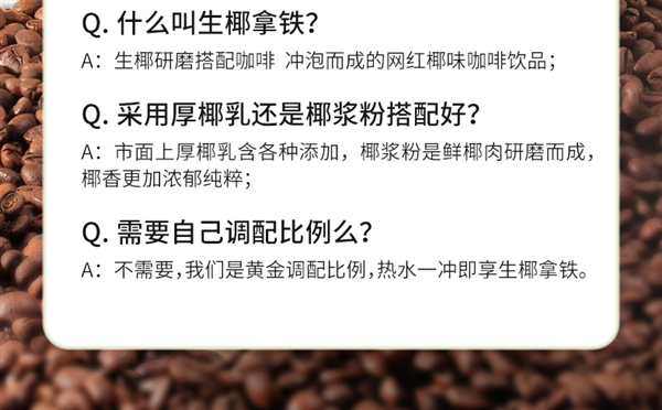 赠解压杯！南国徐大漂亮生椰拿铁发车：券后1.18元/杯狂促