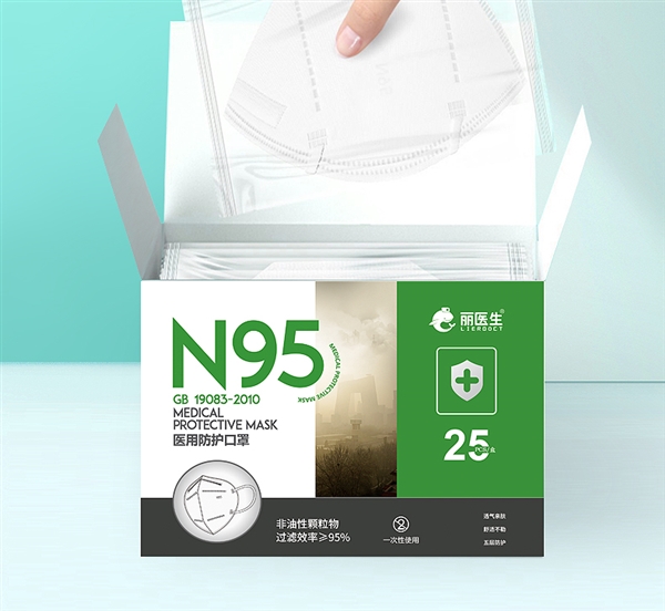 不到3毛：丽医生N95型医用防护口罩0.28元/片大促