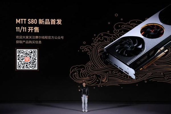 国产显卡再出新驱动,游戏支持已达42款