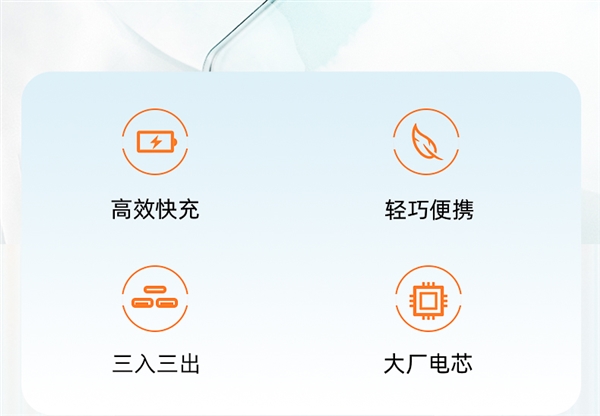 支持苹果华为快充 罗马仕迷你便携充电宝1万毫安49元起