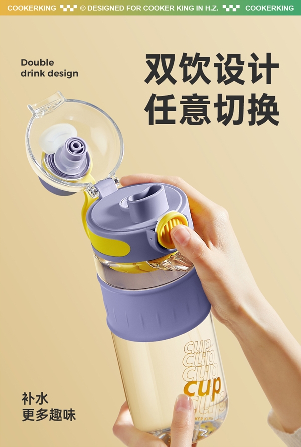 110度开水也能装！炊大皇运动水杯大促：到手14.9元