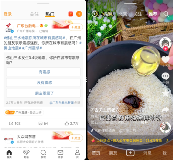 比iPhone更轻!OPPO Find N2竟改变了我对折叠屏的看法