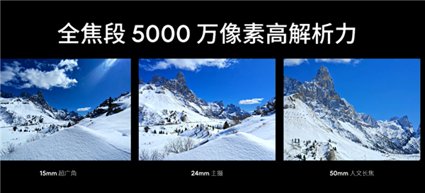 3999元起 魅族20 PRO发布:魅族史上最高标准旗舰