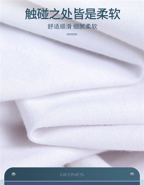 新疆阿瓦提长绒棉:清爽透气纯棉背心9.9元/件狂促