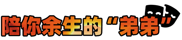 看完这篇文章 希望你的爷爷奶奶们不再受骗