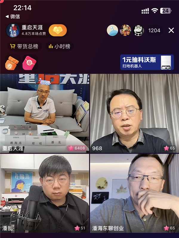 天涯老用户自救惨淡收场:情怀 是最不值钱的东西