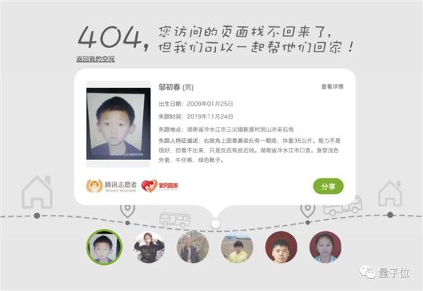 腾讯T13技术大佬被裁:曾两次“惊动”马化腾