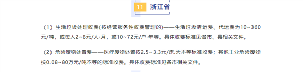 日本造了一栋尿不湿房子 据说很坚固