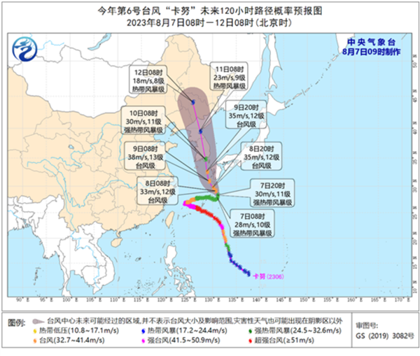 台风“卡努”还要大转弯 又要回中国登陆？东北小心再次暴雨