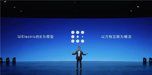 13.99万起 赛力斯蓝电E5上市:集成比亚迪DM-i、华为HiCar3.0