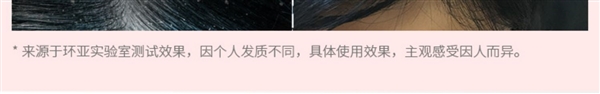 爆款狂促!玫瑰精油洗发水47.8元买1000ml:解决软塌油头