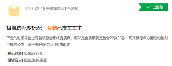 汽车降价来势汹汹 被“背刺”是车主的宿命?