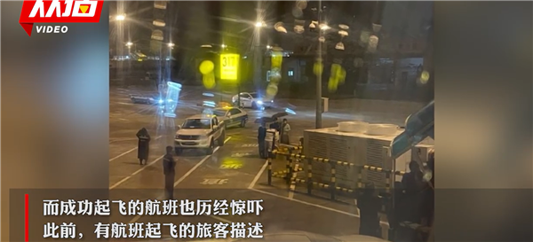 深圳暴雨致航班取消 旅客情绪崩溃 跪求起飞 机场回应