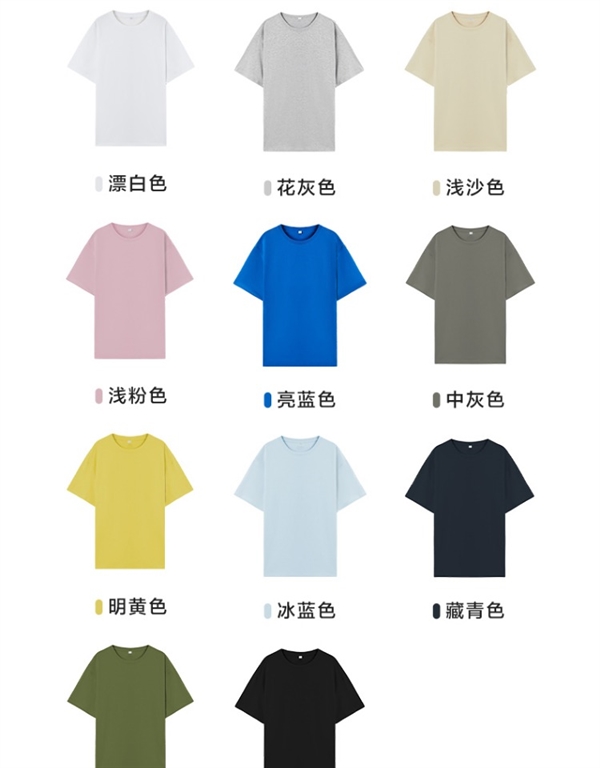 网易严选新款：100%精梳棉T恤29.7元大促（10色可选）