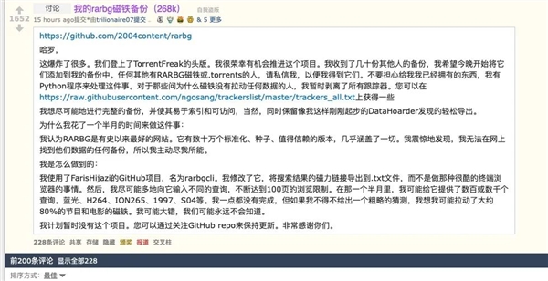 全世界最大盗版网站死了!居然还和俄乌冲突有关