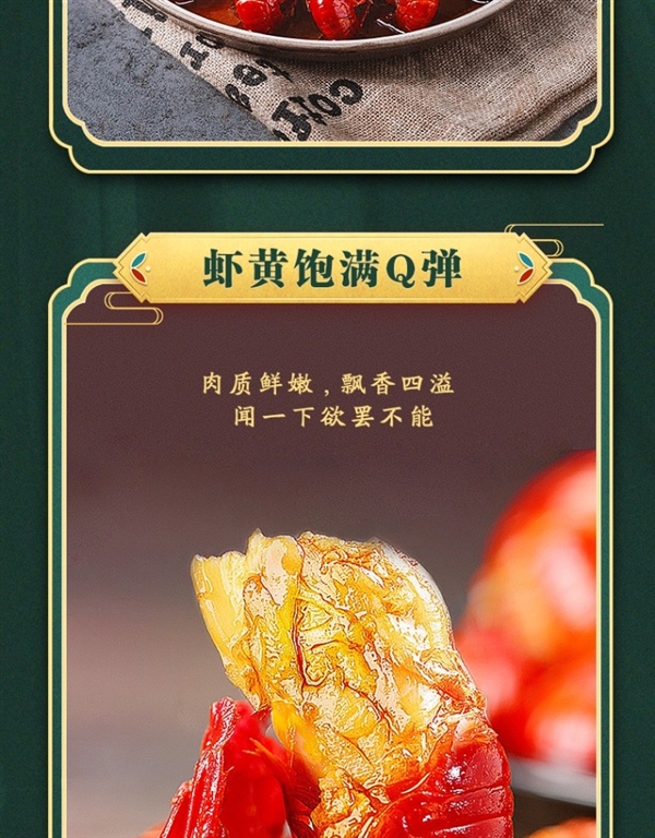 鄱阳湖旗舰店麻辣小龙虾官方大促:1.4 斤29.9元到手