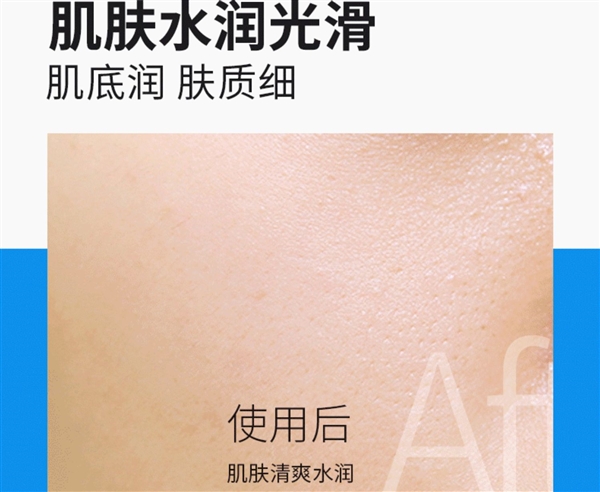 洁面乳+爽肤水+凝露:杰威尔男士护肤控油保湿三件套29元大促