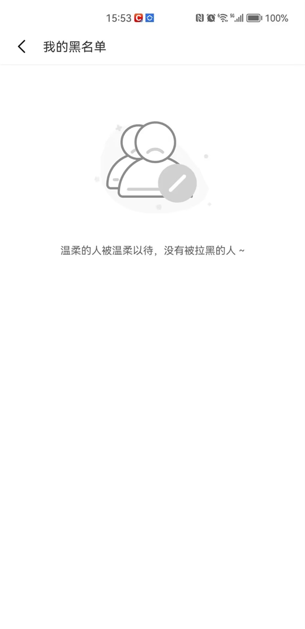 快科技App 5.2.1新版发布:新增沉浸式阅读、排行榜一键分享长图