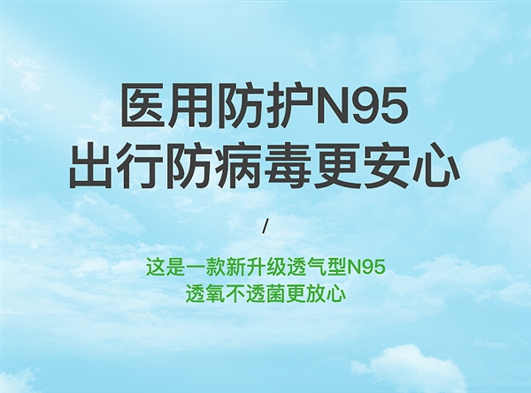 不到3毛：丽医生N95型医用防护口罩0.28元/片大促