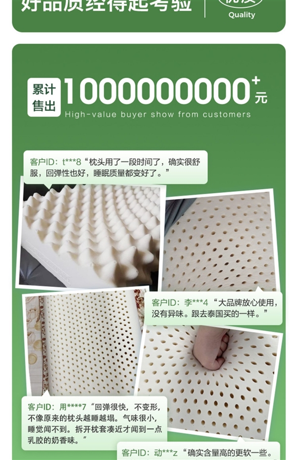 睡个好觉 泰国进口乳胶:网易严选天然乳胶枕69元起抄底大促
