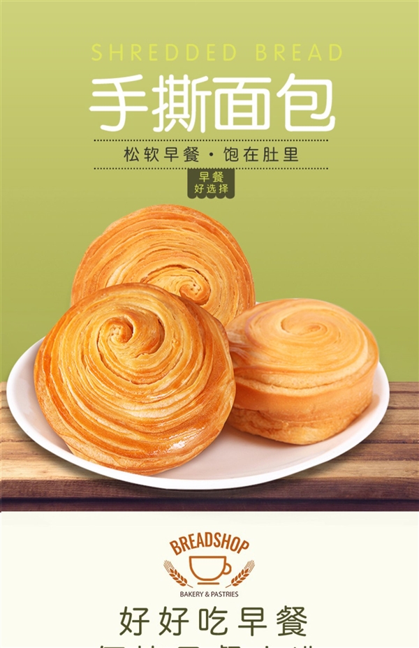轻松早餐 比比赞糕点4箱29.9元(蛋黄酥/菠萝包/吐司十多种)