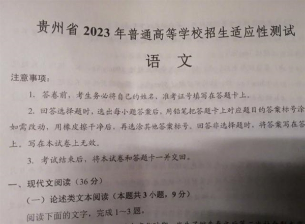 演员张颂文的散文 登高中语文试卷:人民日报也曾分享过他的精彩演讲