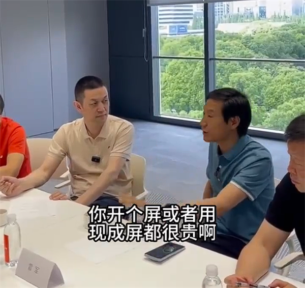 雷军建言李斌：做个后排屏贵得一塌糊涂、建议大家把标准统一起来