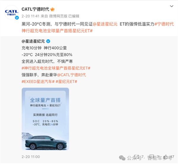 终结油电之争！固态电池哪里好、敢跟燃油车比续航