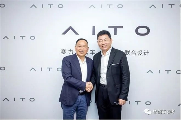 不是赛力斯需要华为:而是华为需要赛力斯!