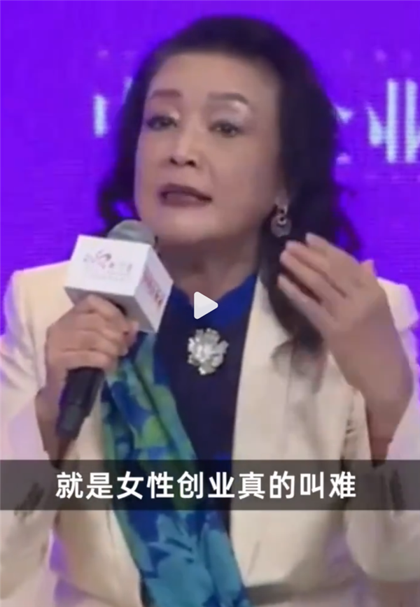张兰回应最近媒体报道:问心无愧 女性创业要自律 32年滴酒不沾