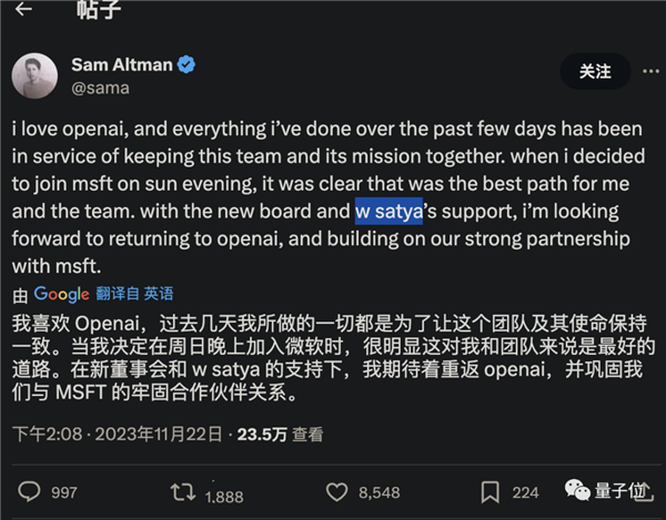 来去之间！CEO奥特曼逼宫成功：Ilya出局OpenAI董事会