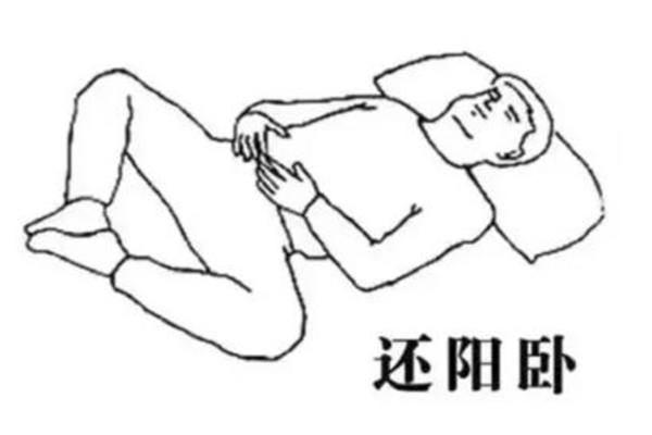 千万别再用这姿势睡觉了！真的会“拉胯”