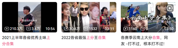 云南因为恐龙抗狼火了！但是 不少云南人很难过、很丢脸