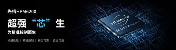 完全自主产权!高性能国产MCU发布:RISC-V架构、频率高达600MHz